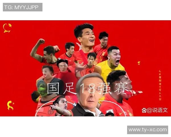 中国足球明星与国际巨星神似对比引发热议与讨论 中国足球明星与国际巨星神似对比引发热议与讨论