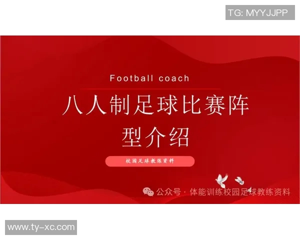 深圳足球队的默契配合与战术创新探讨