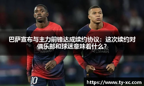 意昂体育官网