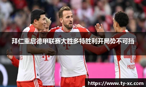 意昂体育
