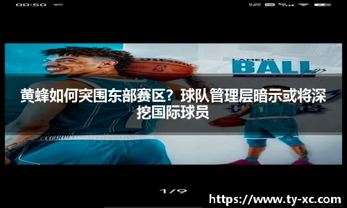 意昂体育