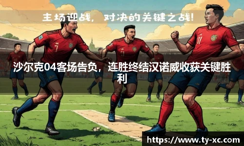 意昂体育官网