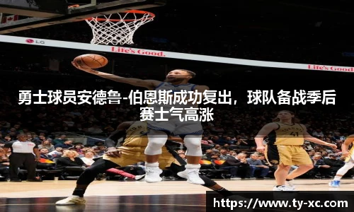 意昂体育官网