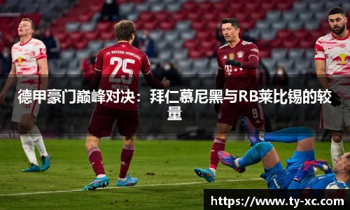 意昂体育官网