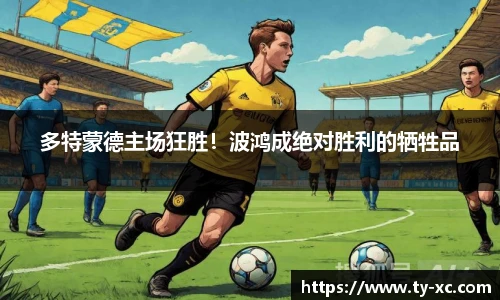 意昂体育