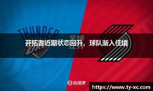 意昂体育官网