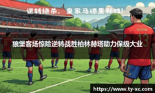 意昂体育官网