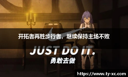 意昂体育官方网站