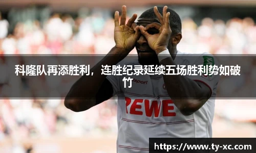 意昂体育官网