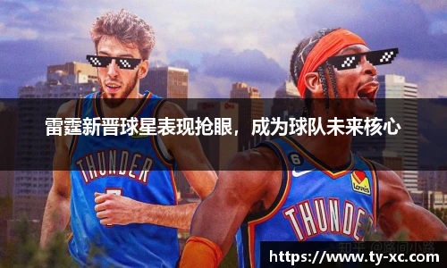 意昂体育