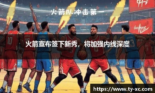 意昂体育在线平台