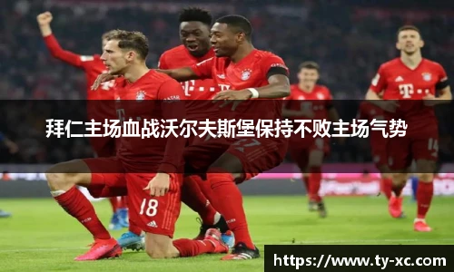 意昂体育在线平台