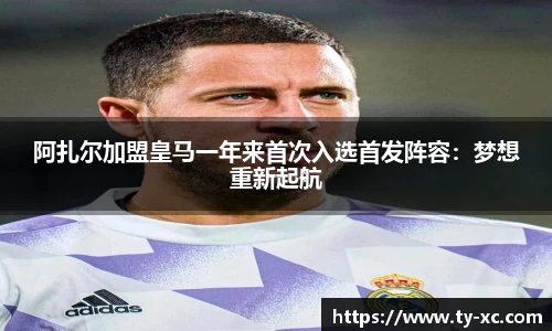 意昂体育在线平台