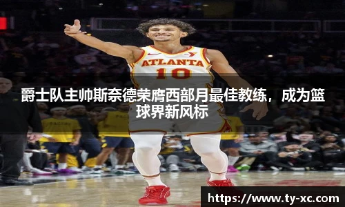 意昂体育在线平台