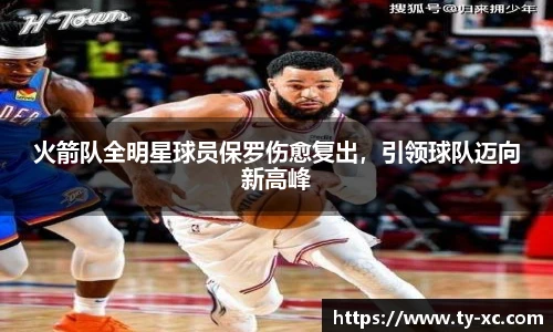 意昂体育在线平台