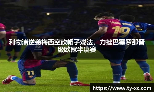意昂体育官网