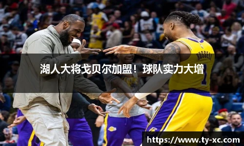 意昂体育在线平台