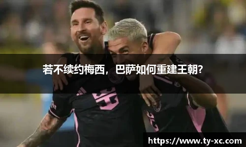 意昂体育官网