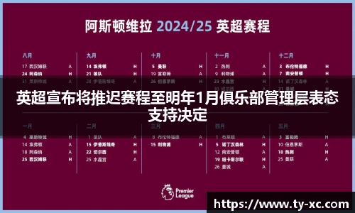 意昂体育官网