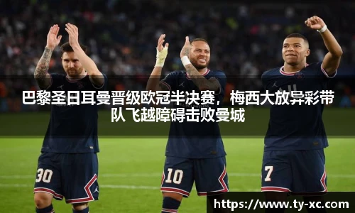 意昂体育官方网站