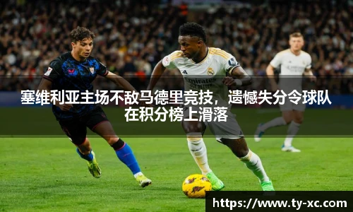 意昂体育官网