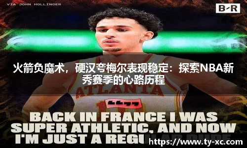 意昂体育在线平台