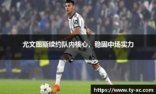 意昂体育官方网站