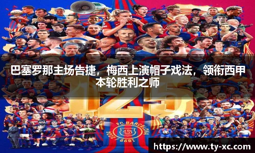 意昂体育在线平台