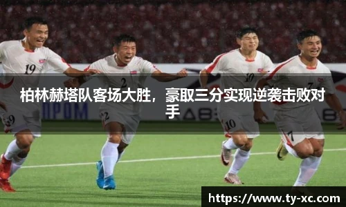 意昂体育官方网站