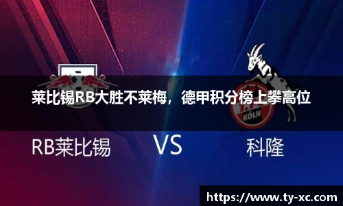 意昂体育官方网站