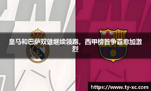 意昂体育官网