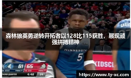 意昂体育