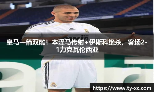 意昂体育官网