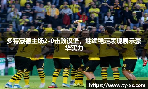 意昂体育官网