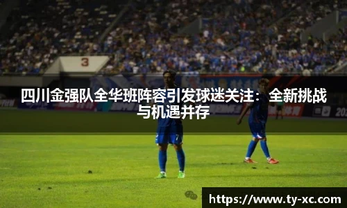 意昂体育官方网站