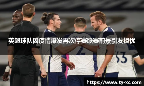 意昂体育官方网站