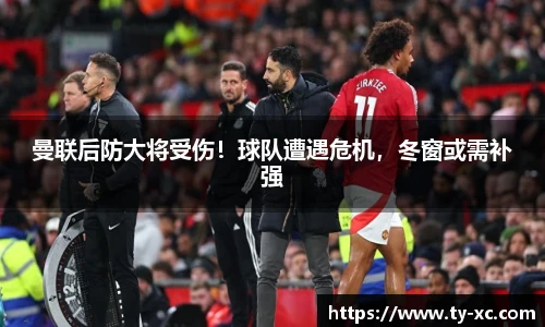 意昂体育在线平台