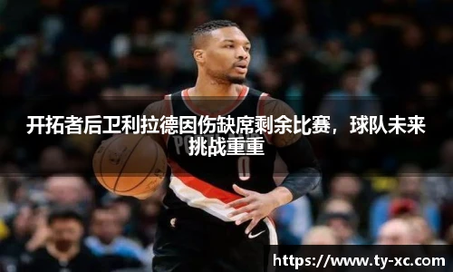 意昂体育