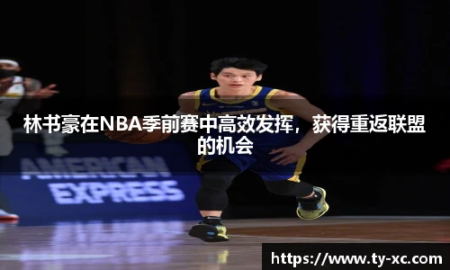 意昂体育在线平台