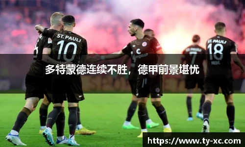 意昂体育官方网站