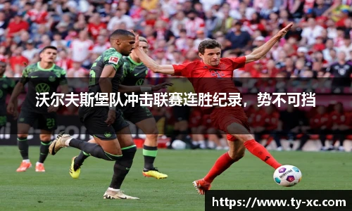 意昂体育官网