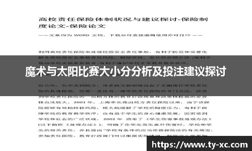 意昂体育在线平台