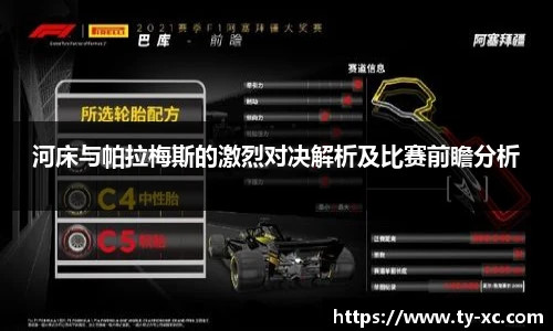 意昂体育官网
