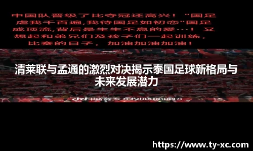 意昂体育官方网站