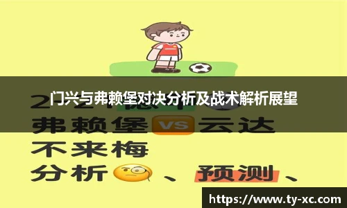 意昂体育在线平台