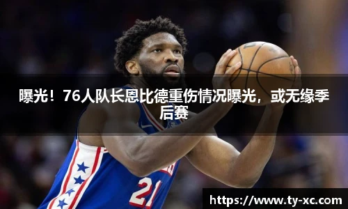 意昂体育官网