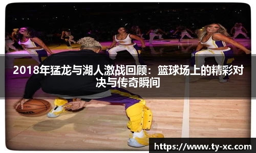 意昂体育