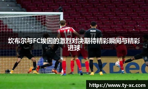 意昂体育官网