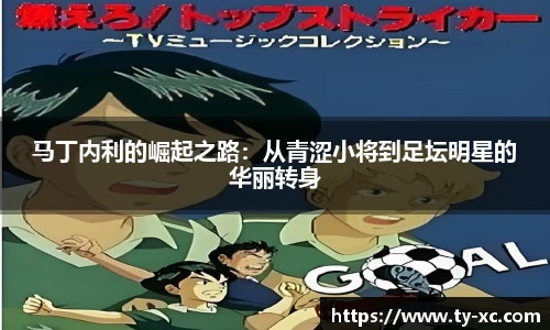 意昂体育官方网站