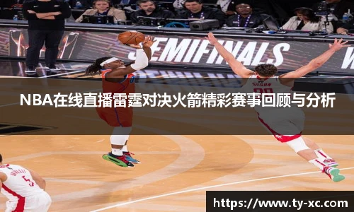 意昂体育官方网站